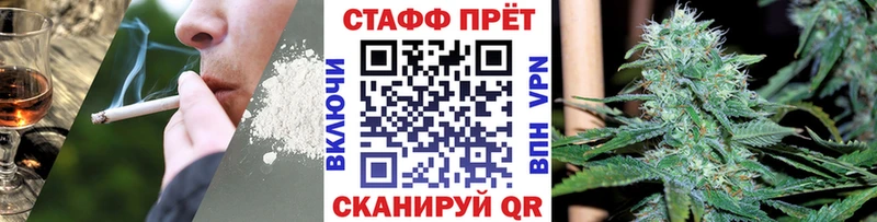 Цена Вязьма Марихуана kraken tor ГАШ МЕФ Метадон