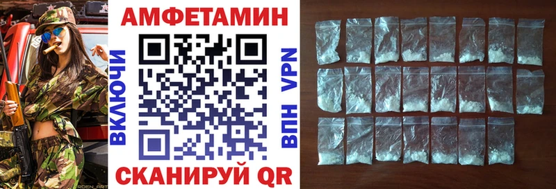 АМФ 97%  наркошоп  Вязьма 