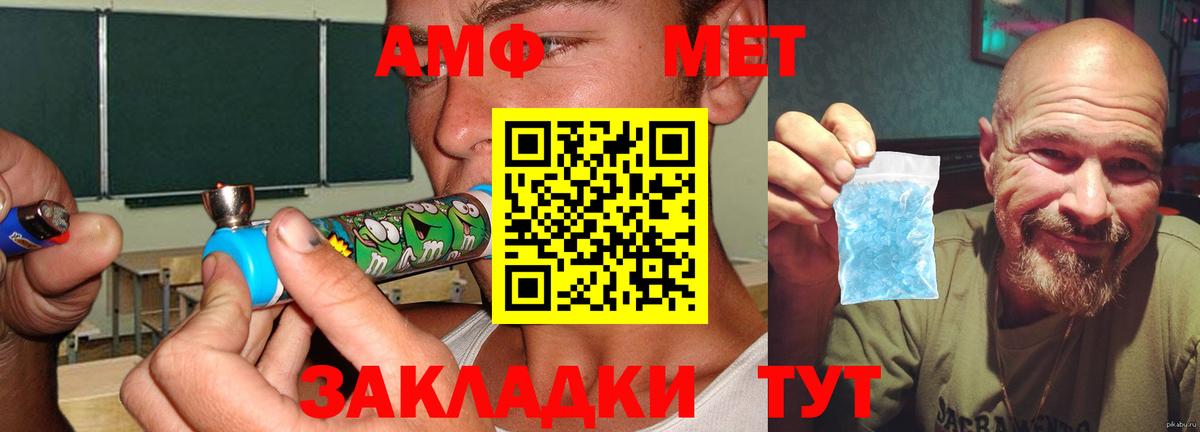 мориарти формула  АМФ  Вход с VPN  АМФ 97%  Вязьма 