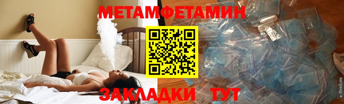 АМФЕТАМИН  Вязьма  Amphetamine 97% 