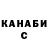Cannafood марихуана AK Bobo