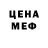 Кодеиновый сироп Lean Purple Drank Mikolja