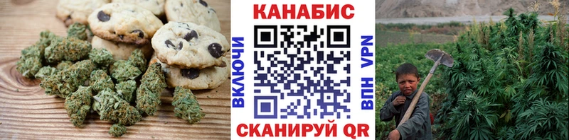 Canna-Cookies марихуана  KRAKEN сайт  Вязьма  наркота 