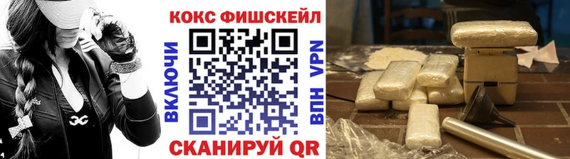 Кокаин 98%  кракен зеркало  Вязьма  купить закладку 