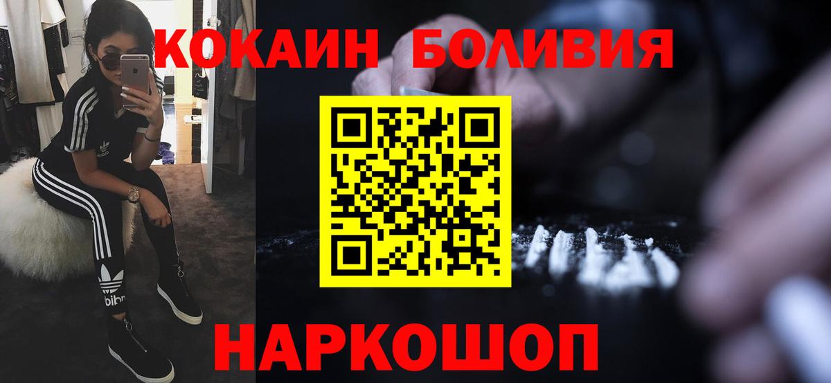 COCAIN 98% Вязьма