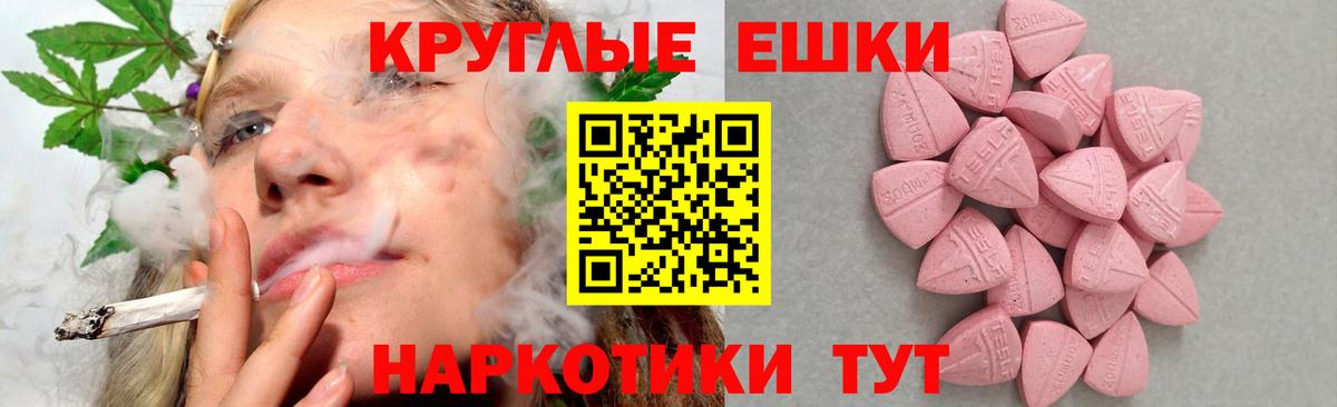 Ecstasy  Вход с VPN  Вязьма  ЭКСТАЗИ 300 mg  ЭКСТАЗИ Дубай 