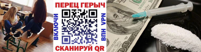 Героин VHQ  Вязьма 