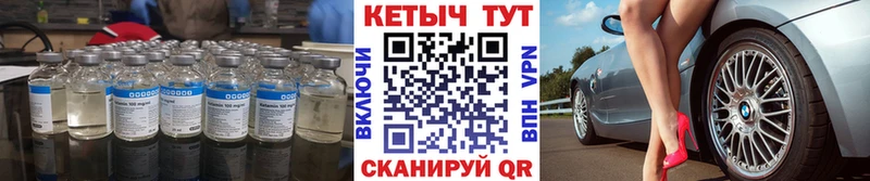 КЕТАМИН ketamine  Вязьма 