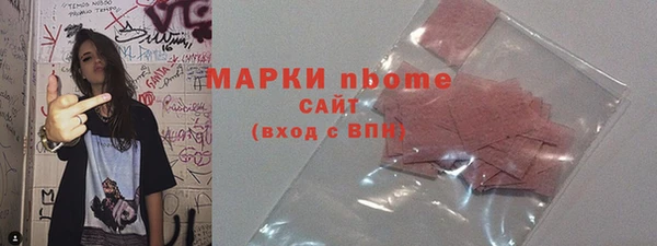 кокаин VHQ Горно-Алтайск