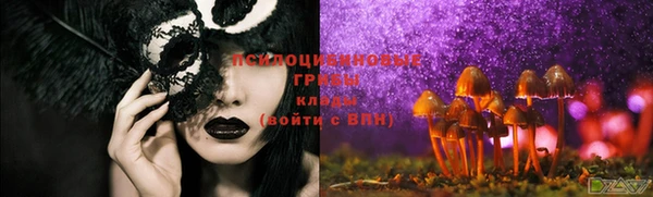 кокаин VHQ Горно-Алтайск