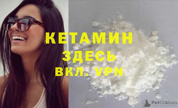 spice Гусиноозёрск