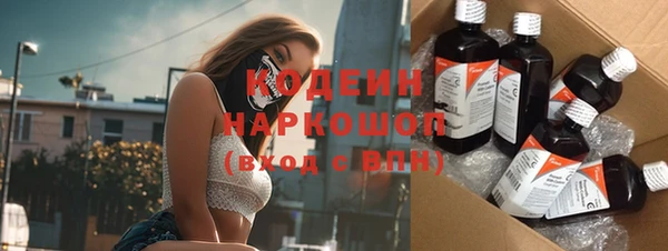 эйфоретик Горнозаводск