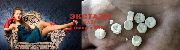 spice Гусиноозёрск