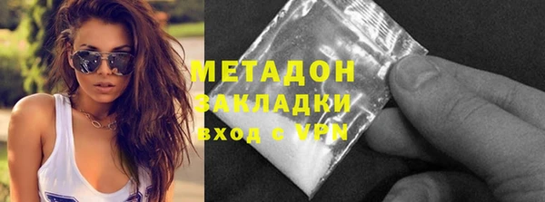 мефедрон VHQ Горняк
