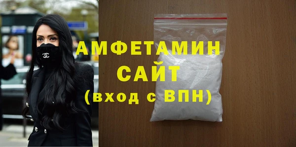 меф Гусев