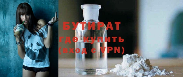 мефедрон VHQ Горняк