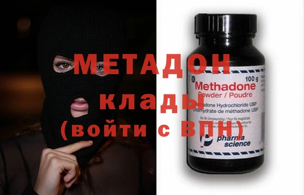 меф Гусев