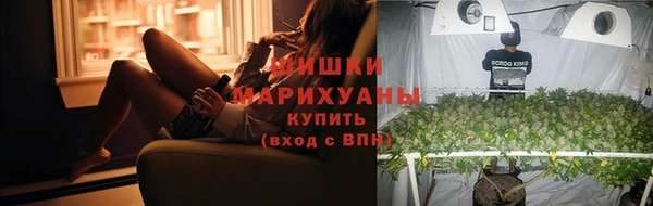 эйфоретик Горнозаводск