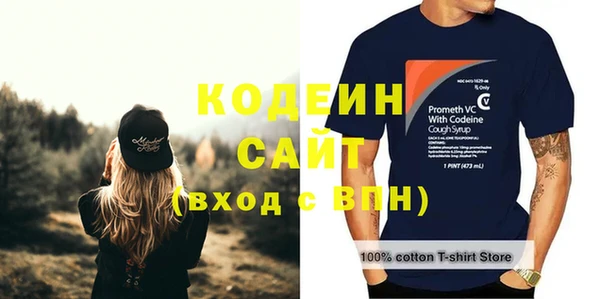мефедрон VHQ Горняк
