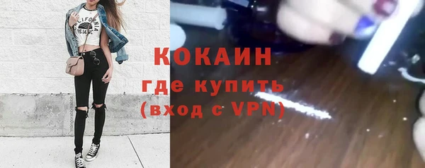 мефедрон VHQ Горняк