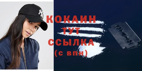 кокаин VHQ Горно-Алтайск