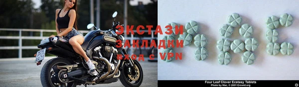 мефедрон VHQ Горняк