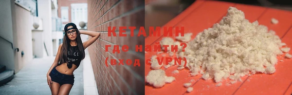 мефедрон VHQ Горняк