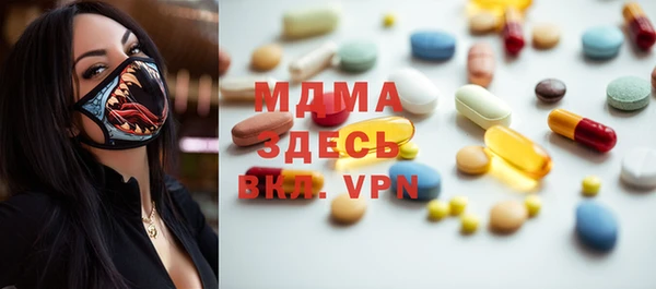 spice Гусиноозёрск