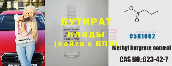 кокаин VHQ Горно-Алтайск