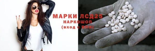 эйфоретик Горнозаводск