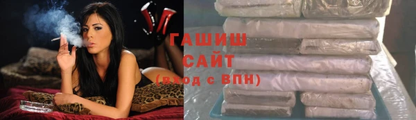 spice Гусиноозёрск