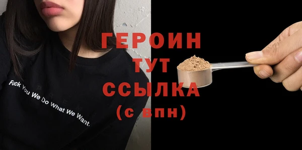 эйфоретик Горнозаводск