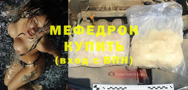 мефедрон VHQ Горняк