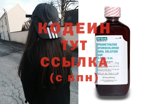 эйфоретик Горнозаводск