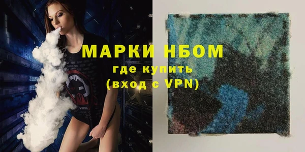 эйфоретик Горнозаводск