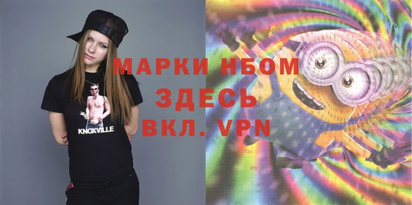 мефедрон VHQ Горняк