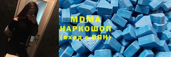 кокаин VHQ Горно-Алтайск