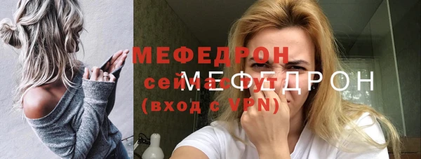эйфоретик Горнозаводск
