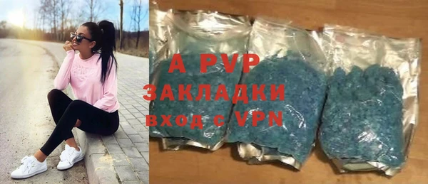 кокаин VHQ Горно-Алтайск