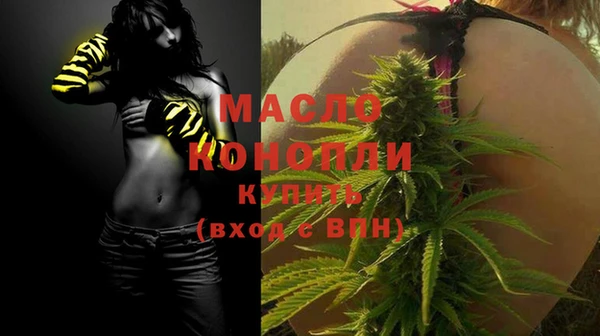 эйфоретик Горнозаводск