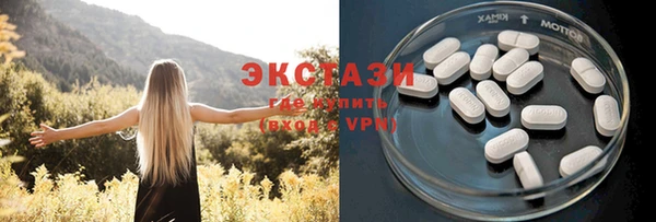 кокаин VHQ Горно-Алтайск