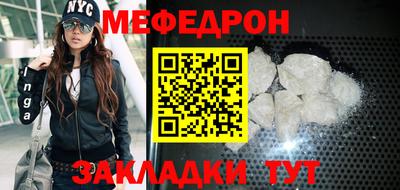 бутират Беслан