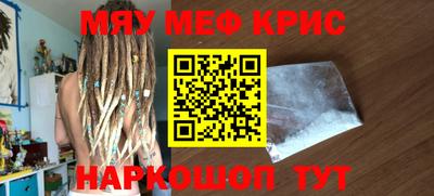 бутират Беслан