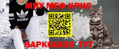 первитин Бийск