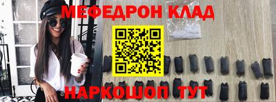 бутират Беслан