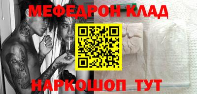 бутират Беслан