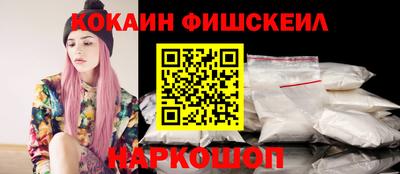 первитин Бийск