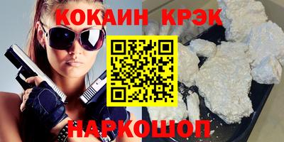 таблы Берёзовский