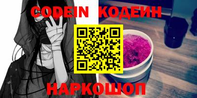 ПСИЛОЦИБИНОВЫЕ ГРИБЫ Будённовск