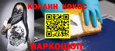 кокаин перу Бугуруслан